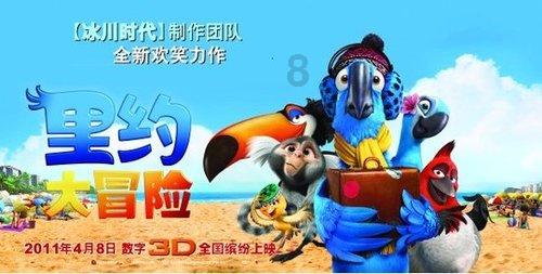 坦克出行